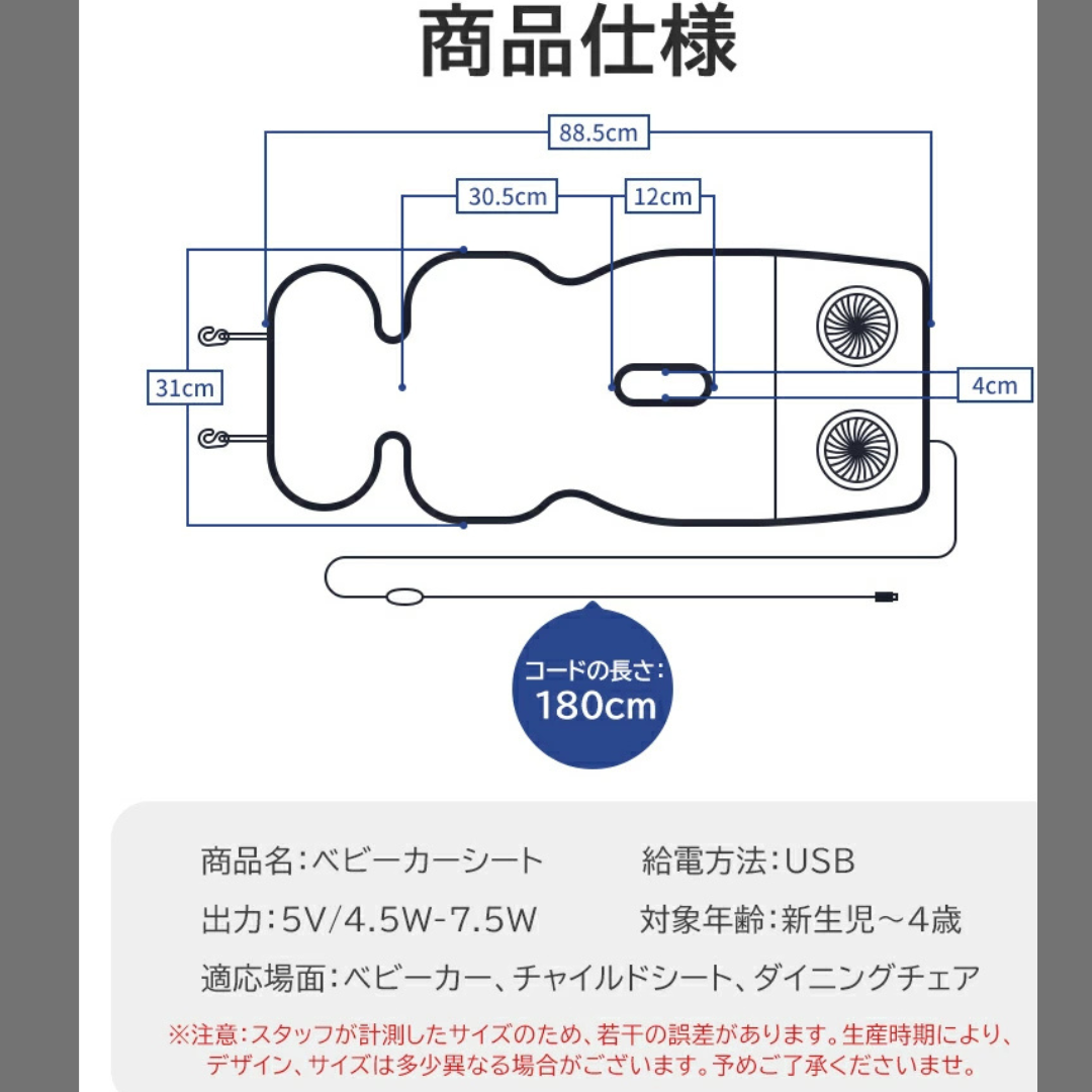 (在庫わずか) ベビーカー&チャイルドシート用通気性クールマット